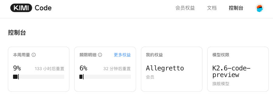 image-20260420121125143