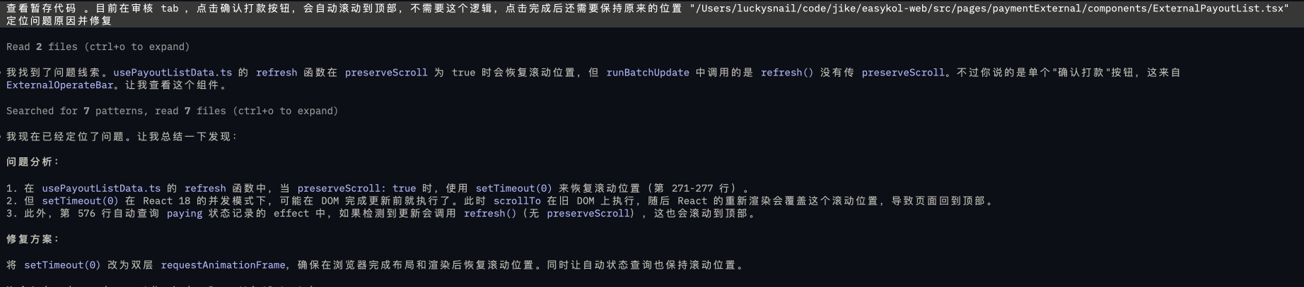 image-20260420142324178