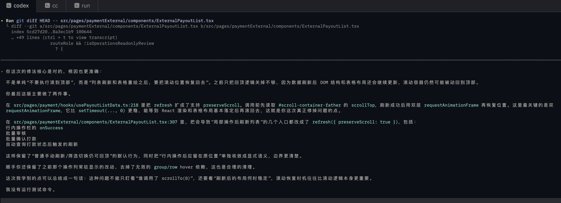 image-20260420143742036