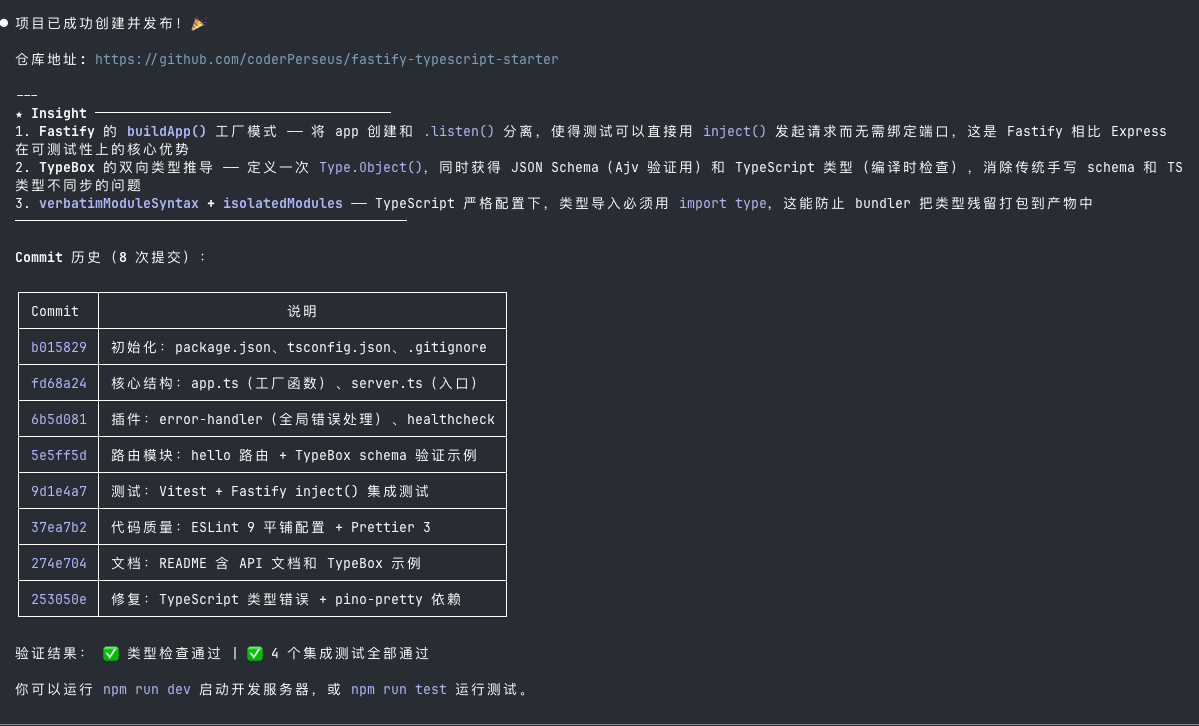 image-20260420164824600