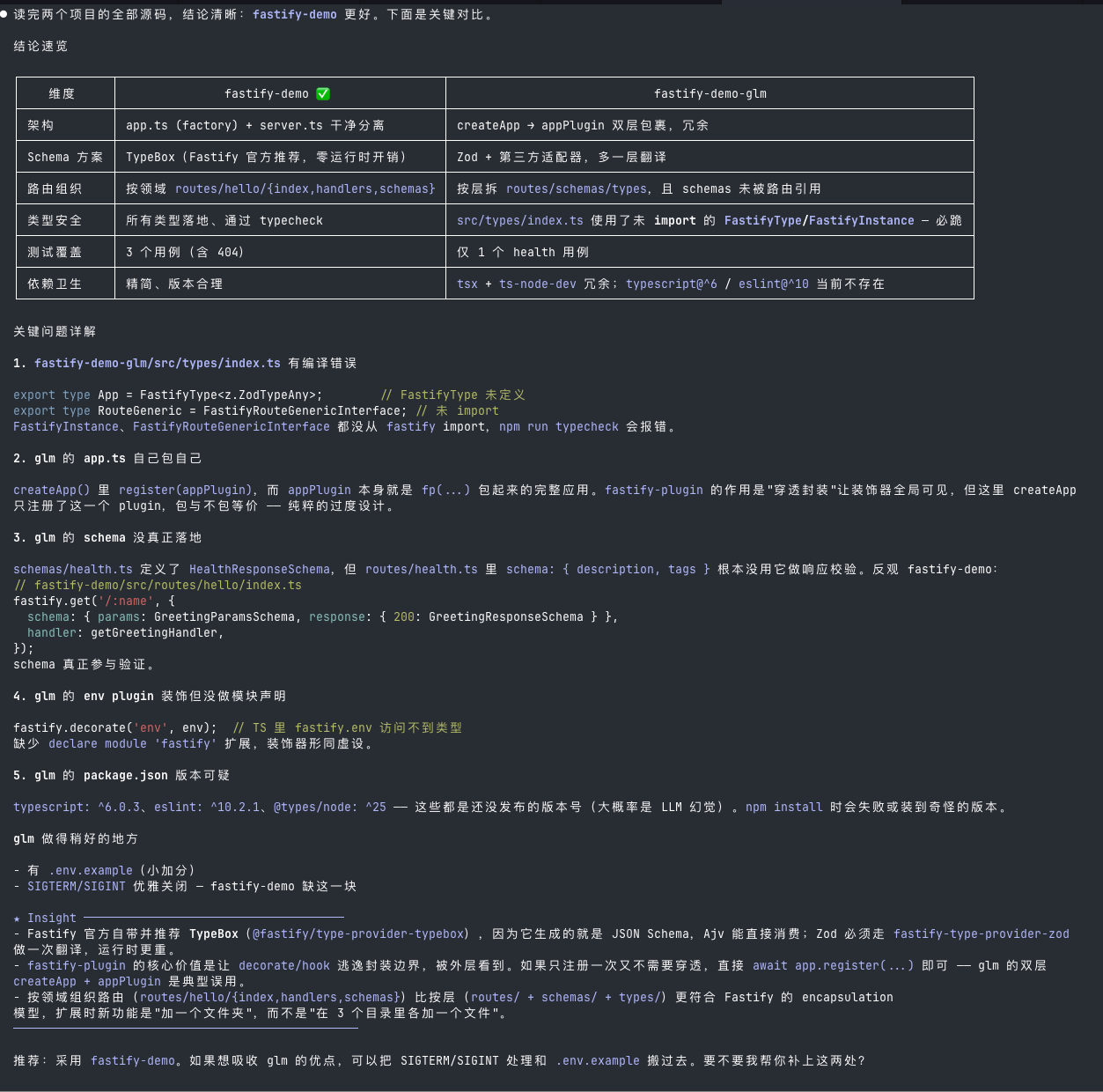 image-20260420191549080