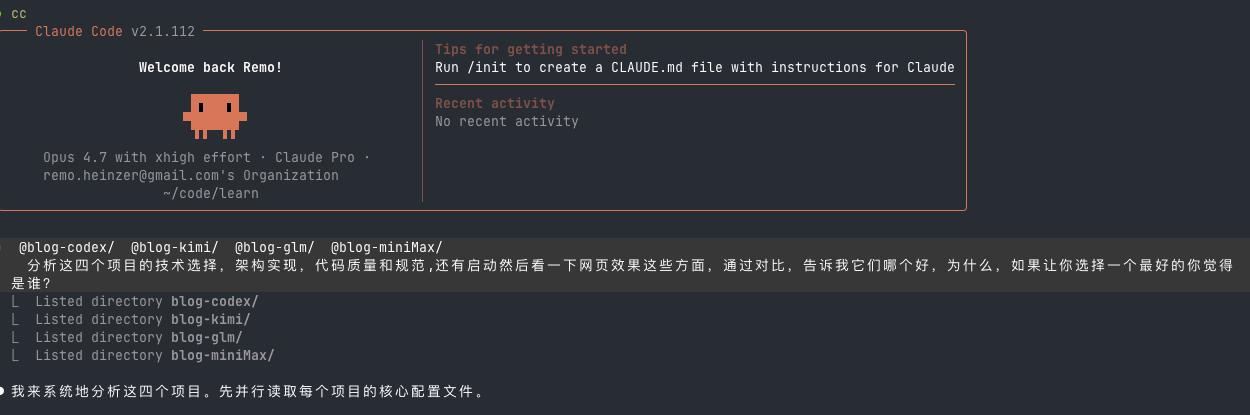 image-20260420193729999