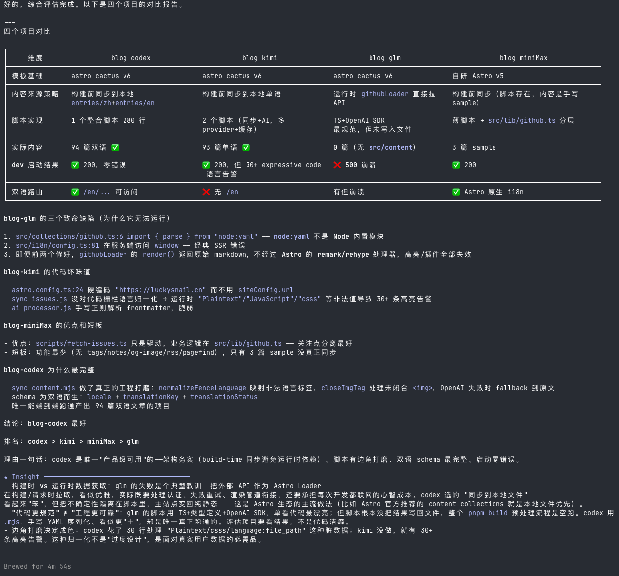 image-20260420193805997