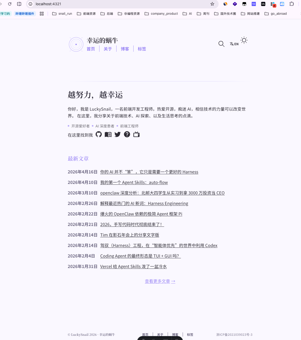 image-20260420194352943