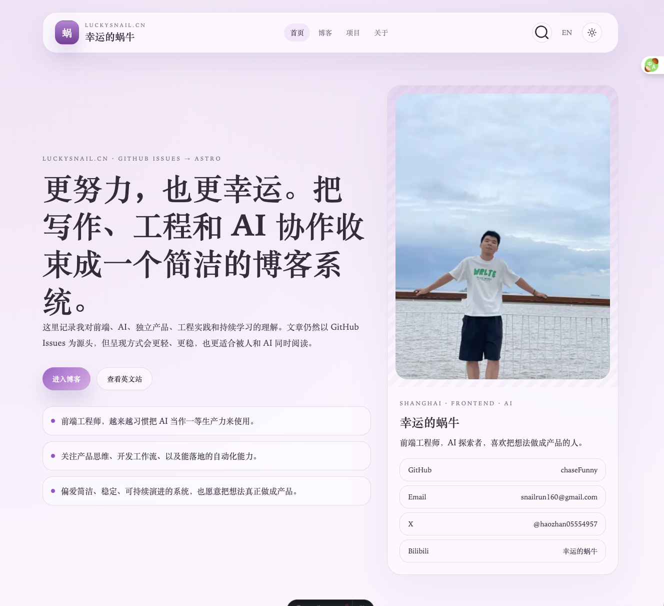 image-20260420194435507