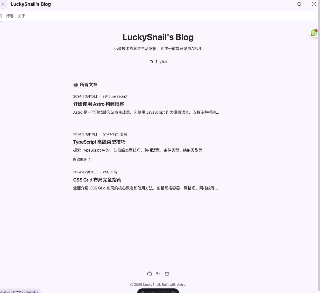 image-20260420200408594