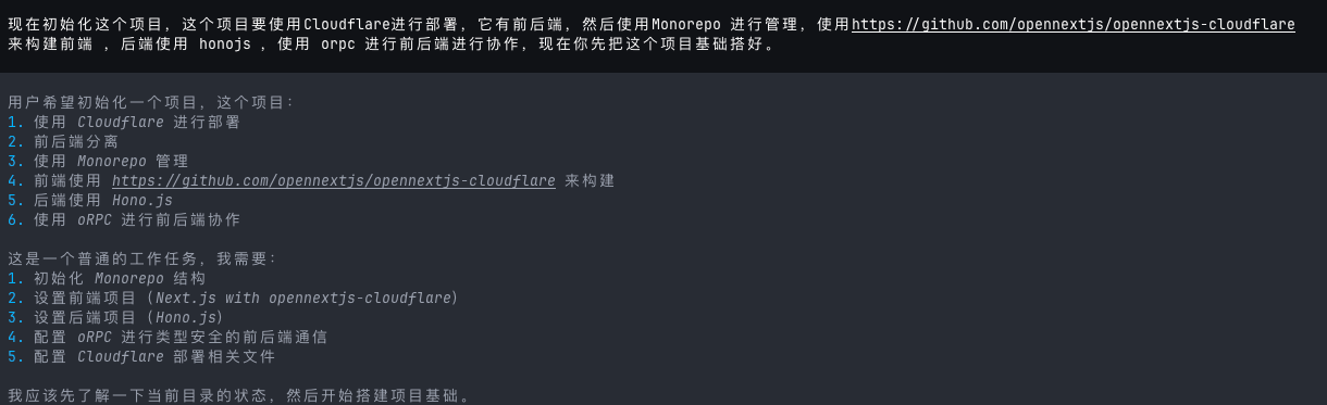 image-20260809164814071