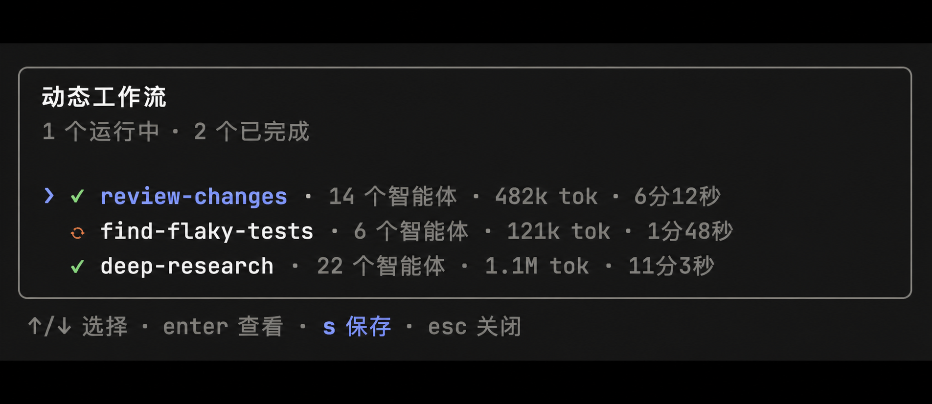 图 8